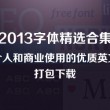 3d开机号和试机号近30期列表牛彩网
