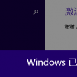 55125中国彩吧论坛福彩试机号